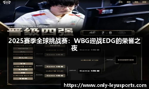 乐鱼体育官网