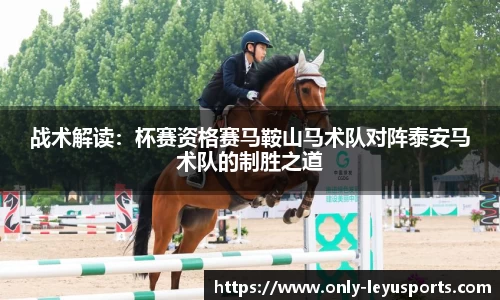 乐鱼体育官方网站