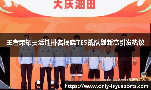 乐鱼体育官方网站