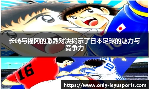 乐鱼体育官方网站