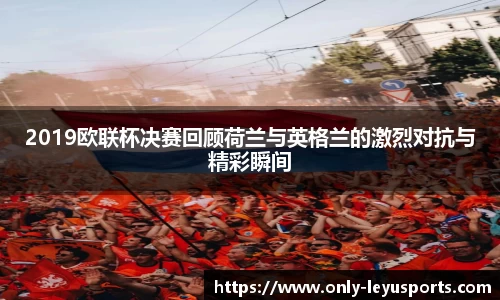 乐鱼体育官网