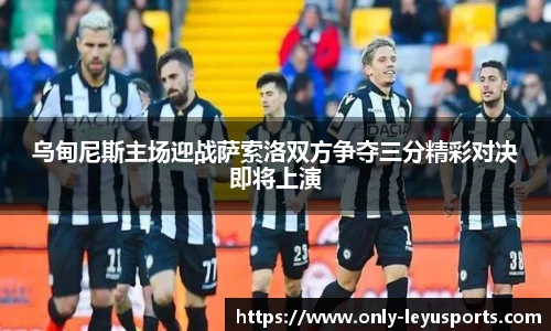 乐鱼体育官方网站